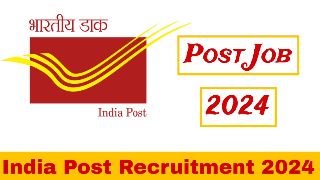 Post Office Recruitment 2024