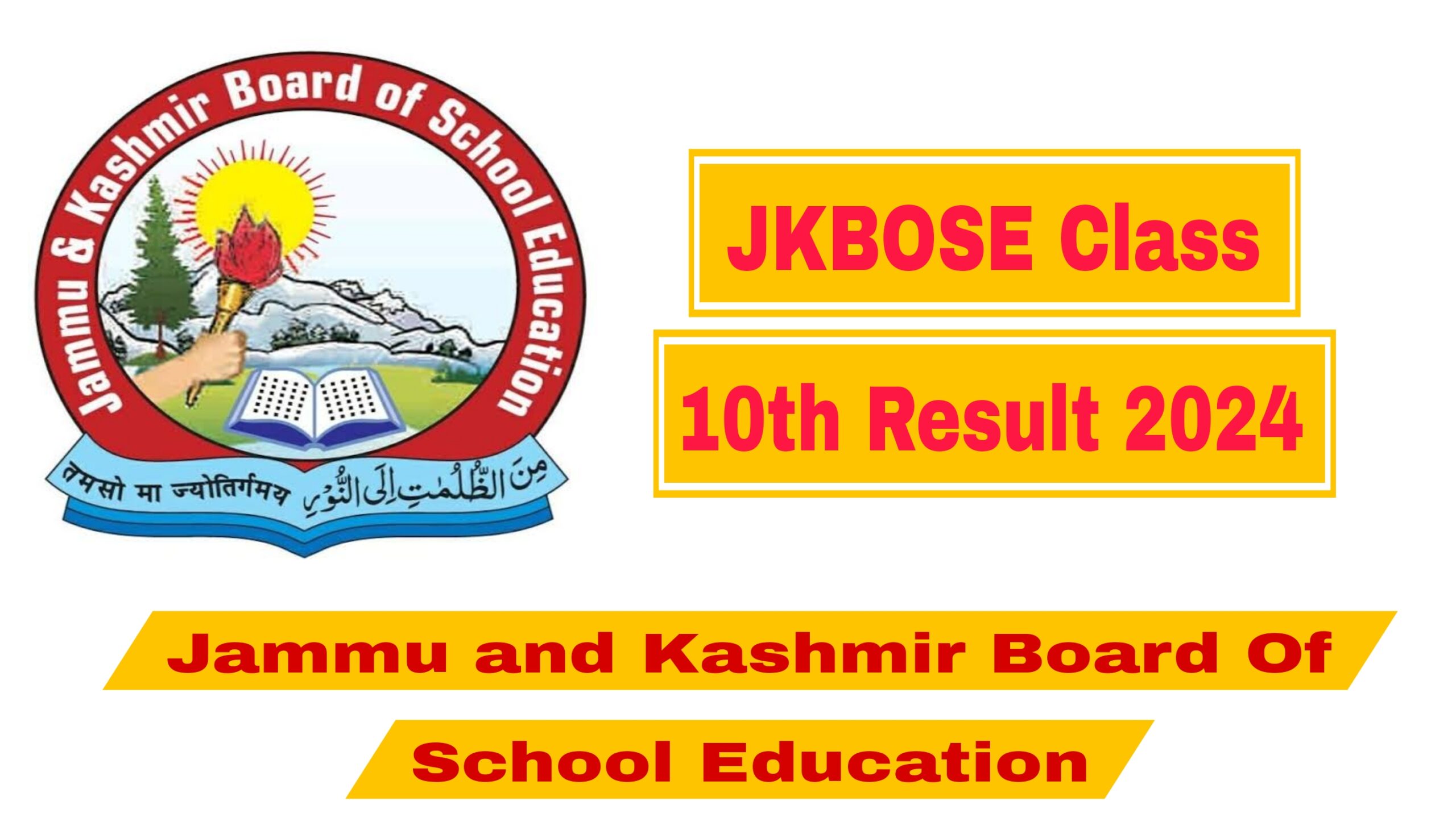 JKBOSE Class 10th Result Update 2024: